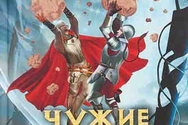 Kraken com зеркало