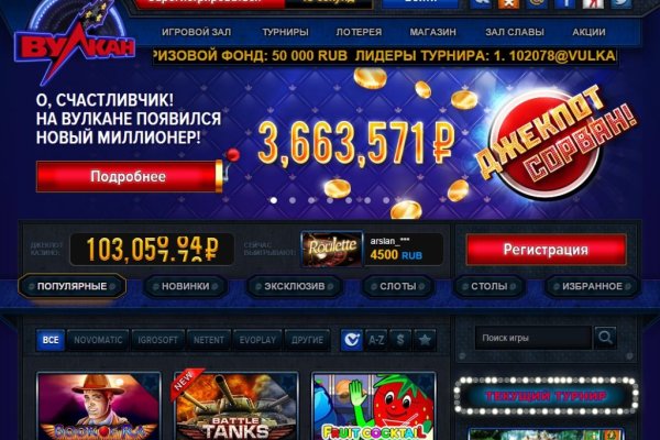 Kraken com зеркало