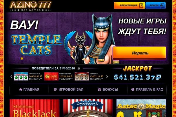 Адрес сайта кракен