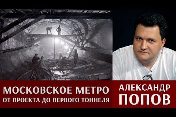 Кракен найдется все что это