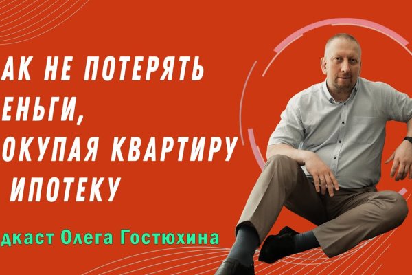 Кракен наркомагазин