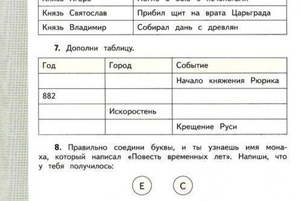 Как зайти на кракен через тор браузер