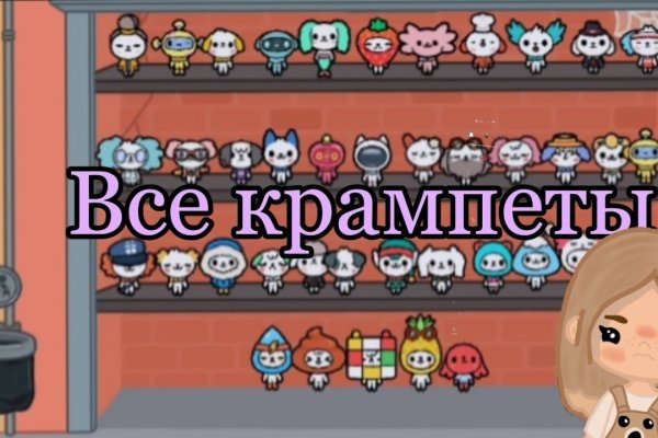 Кракен черный сайт