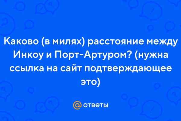 Блэкспрут зеркало кракен