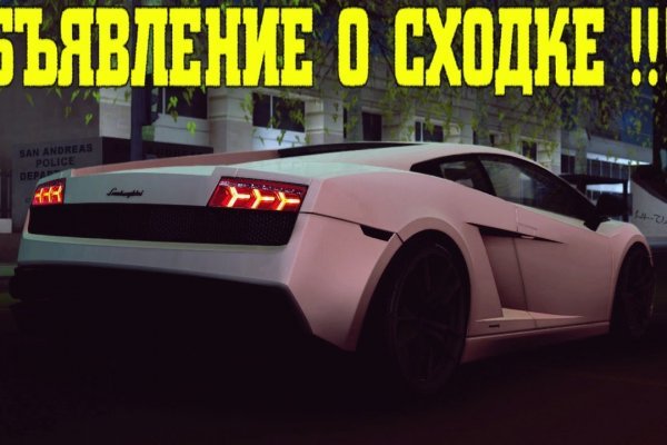 Зайти в кракен