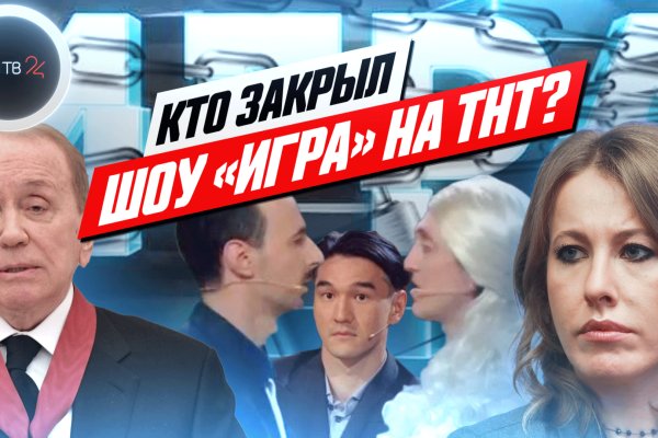 Кракен at