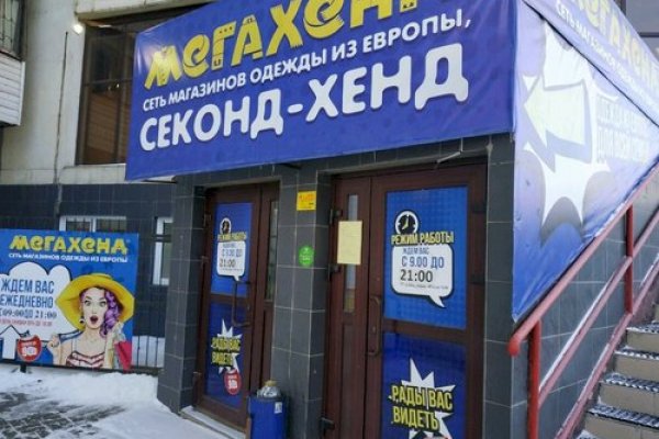 Кракен krk store com