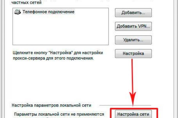 Кракен kr2web in