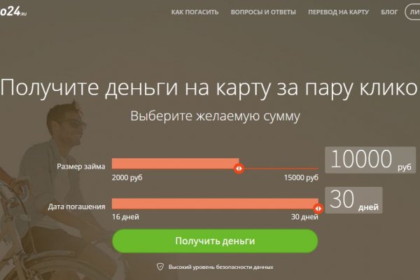 Кракен маркетплейс kr2web in площадка