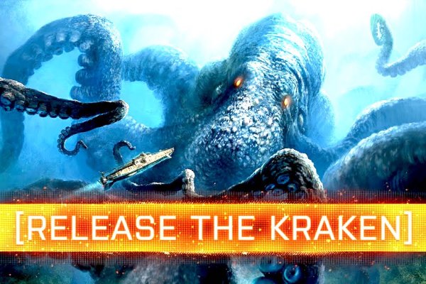 Kraken biz