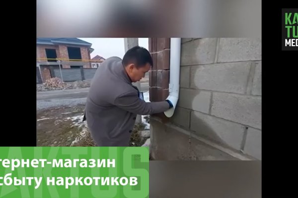 Кракен площадка ссылка