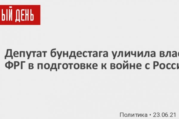 Как зайти на кракен через браузер