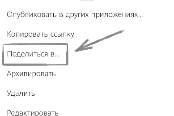 Даркнет официальный сайт на русском