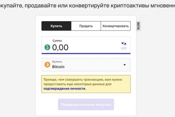 Сайт кракен не работает почему