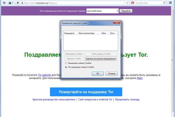 Кракен сайт kr2web in зарегистрироваться