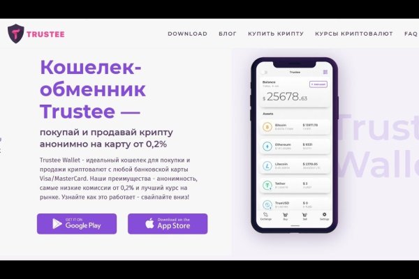 Кракен сайт kr2web in зарегистрироваться