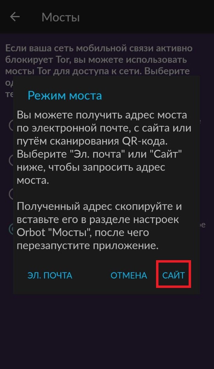 Kraken сайт tor