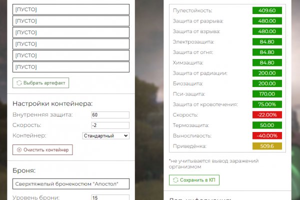 Кракен магазин kr2web in тор