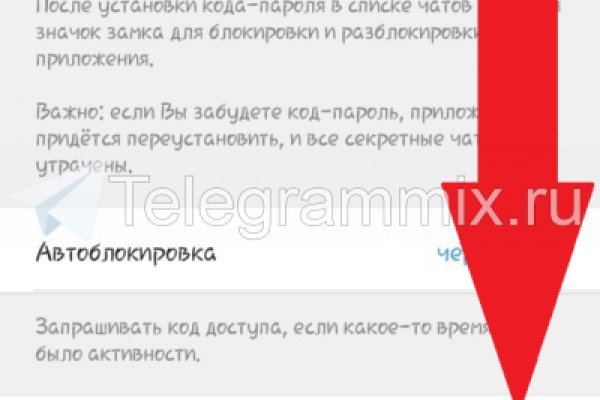 Kraken официальный сайт вход