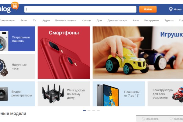 Кракен маркер даркнет
