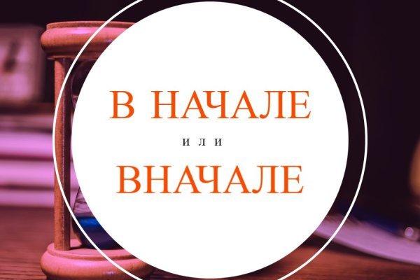 Кракен ссылка тор