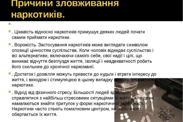 Кракен вход ссылка kraken torion net
