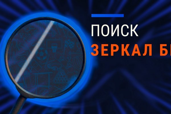 Скрытый интернет как войти