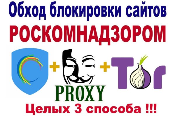Кракен порошок